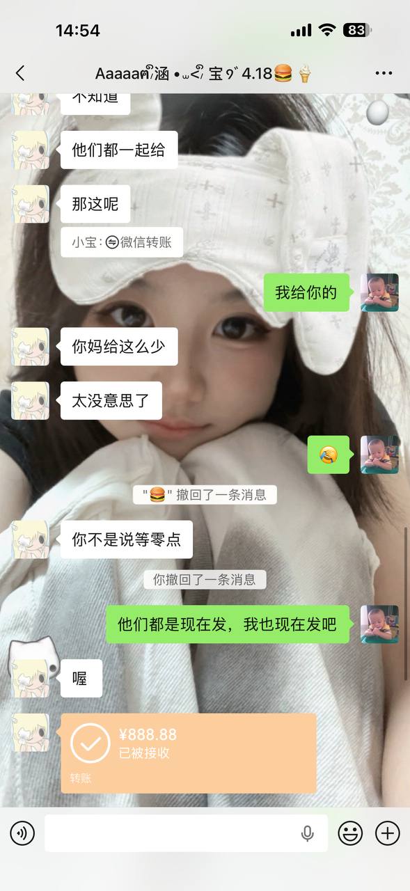 福建安溪17岁男孩和女友一起上学的路上不幸猝死，据传是因为男孩长期熬夜导致的，而两人聊天记录显示女孩十分拜金，通篇下来都是要钱，不是买玩偶就是口红香水衣服鞋子…