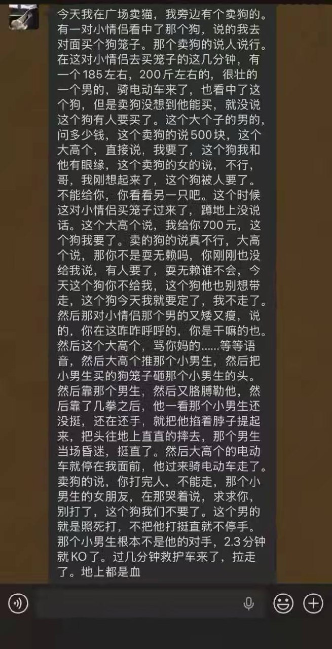 满脑子都是肌肉的暴力狂（图片 1/3）