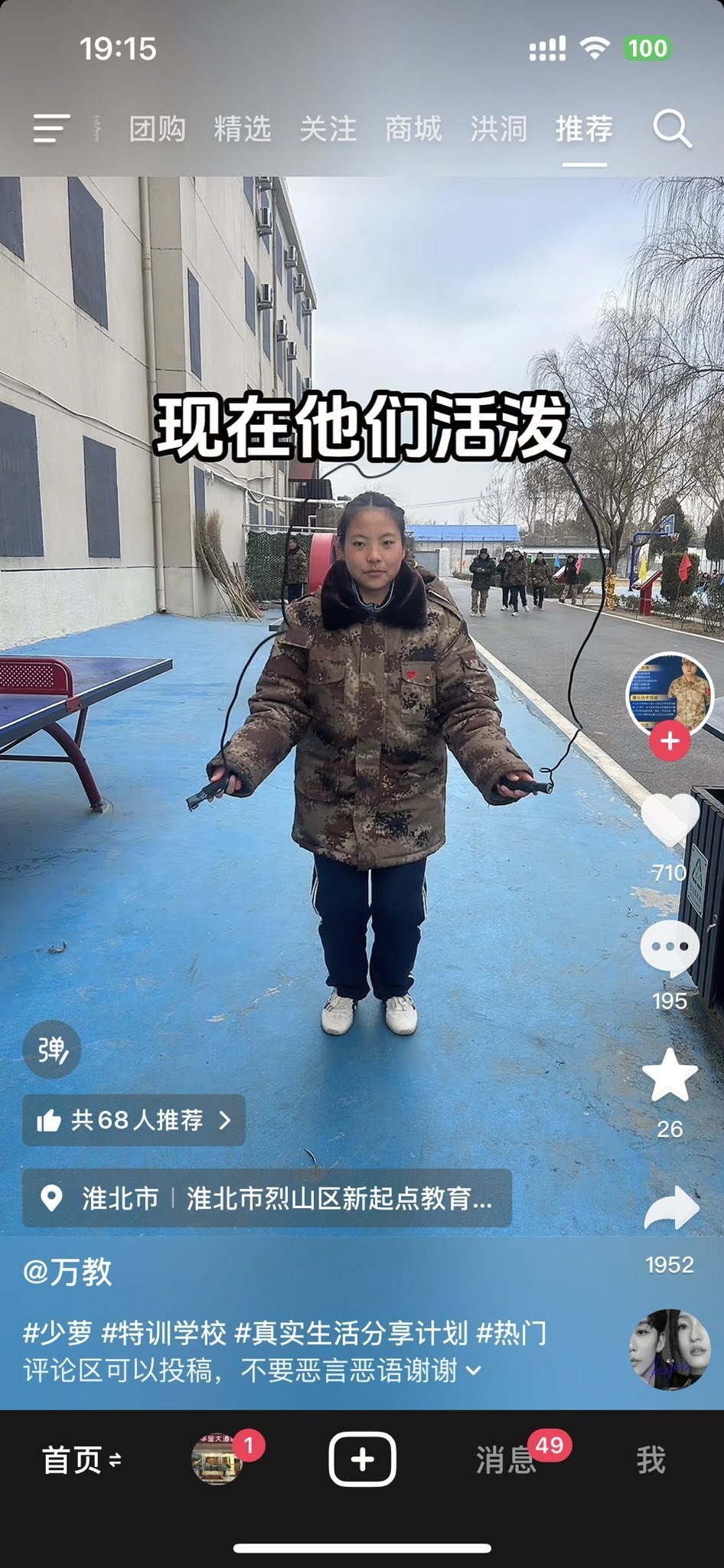“回归质朴”（图片 2/2）