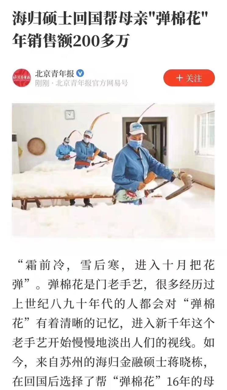 赚不到钱 自己找原因 😑 新闻连连看 🍌（图片 3/10）