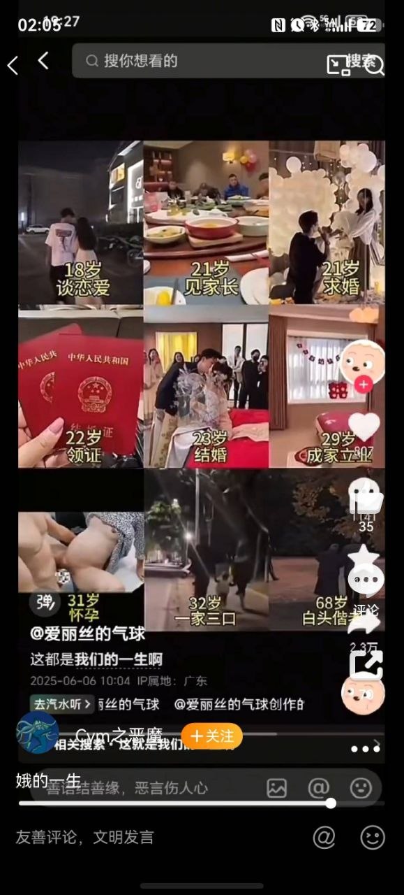 可以说非常全面了（图片 1/1）