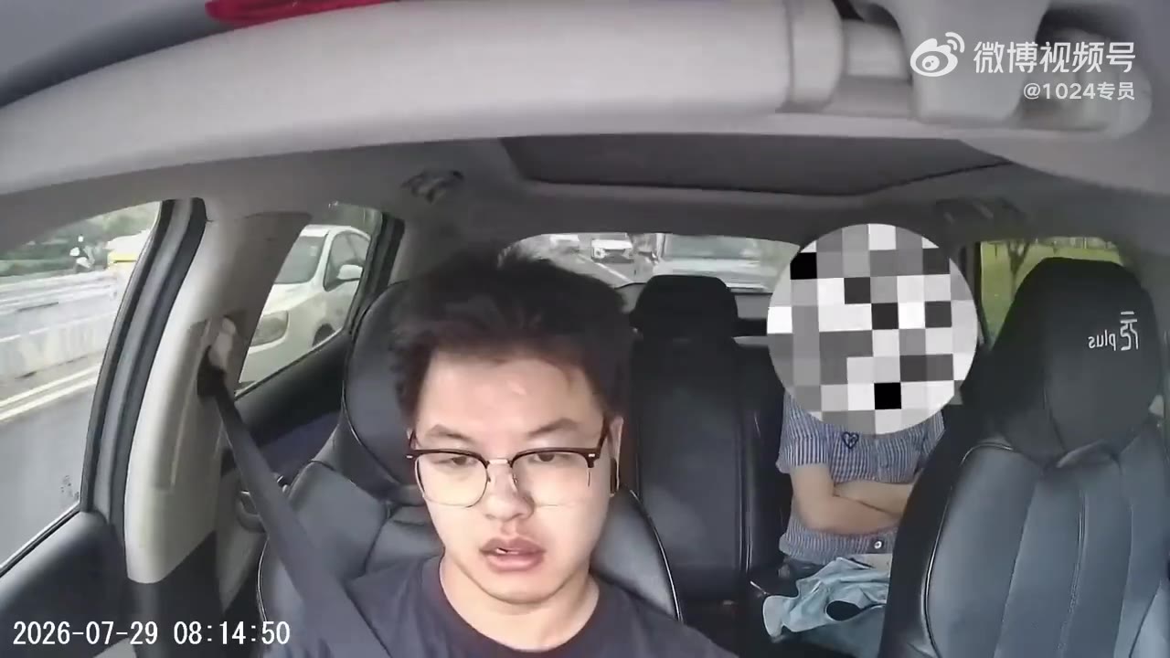 网约车司机吐槽：一口价我能接受，开空调我也能接受，但是你对我指手画脚来教育我，不好意思，我不吃这一套。上车你就可以告诉：师傅，麻烦空调开一下，有点热。我保证不…