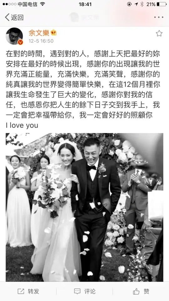 余文乐宣布离婚！结束与台湾「皮带千金」王棠云9年婚。网传李宗瑞性侵案的月事妹就是王棠云？兄弟们有片吗？（图片 1/3）