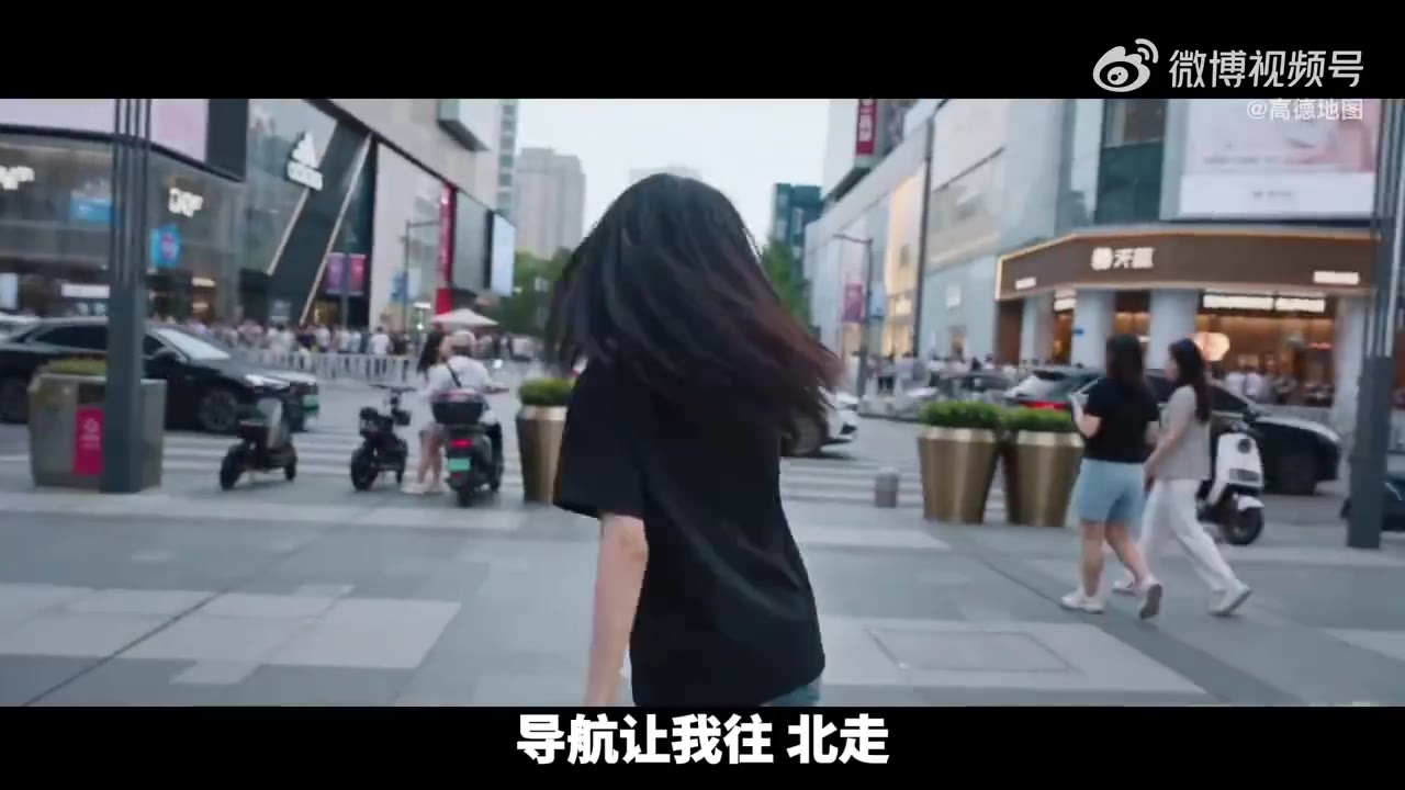 高德位置口令上线：说不清位置，就发 6 个数字（视频 1/1）