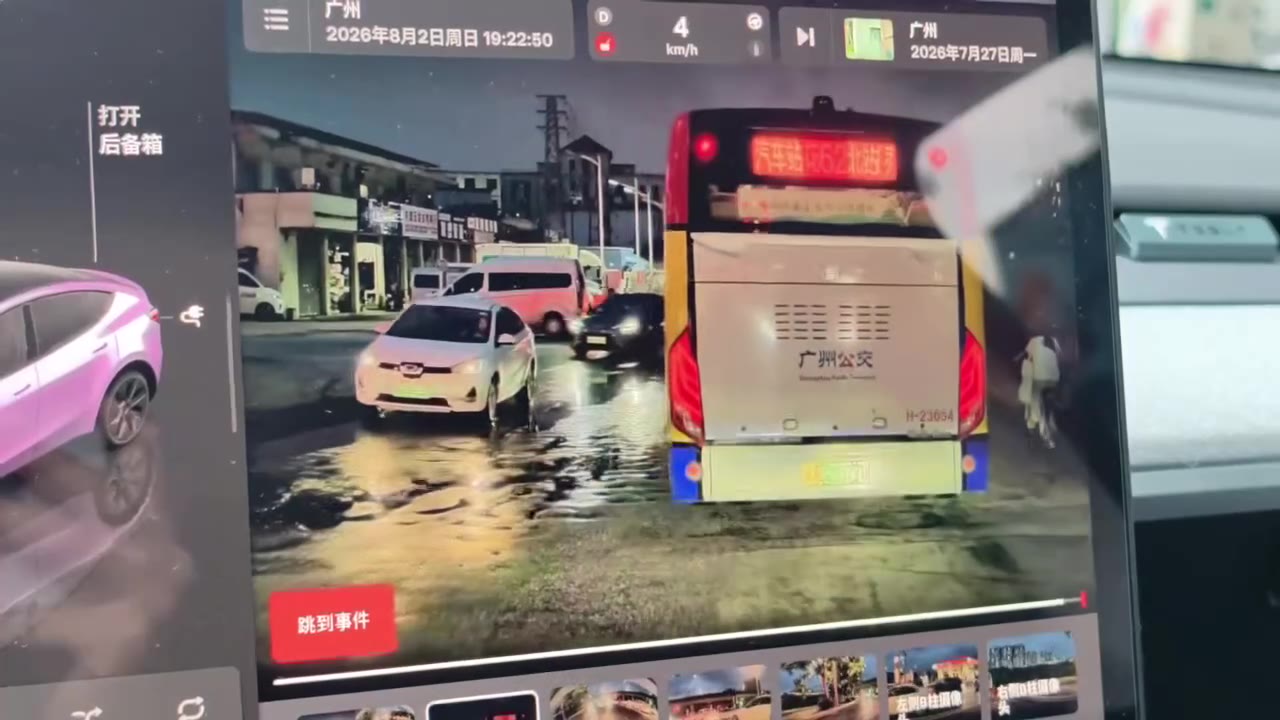 @广州交警 公交车就这样水灵灵的走了？ #公交车 #车祸（视频 1/1）