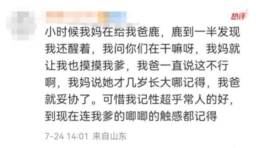 帖子图片 1/1