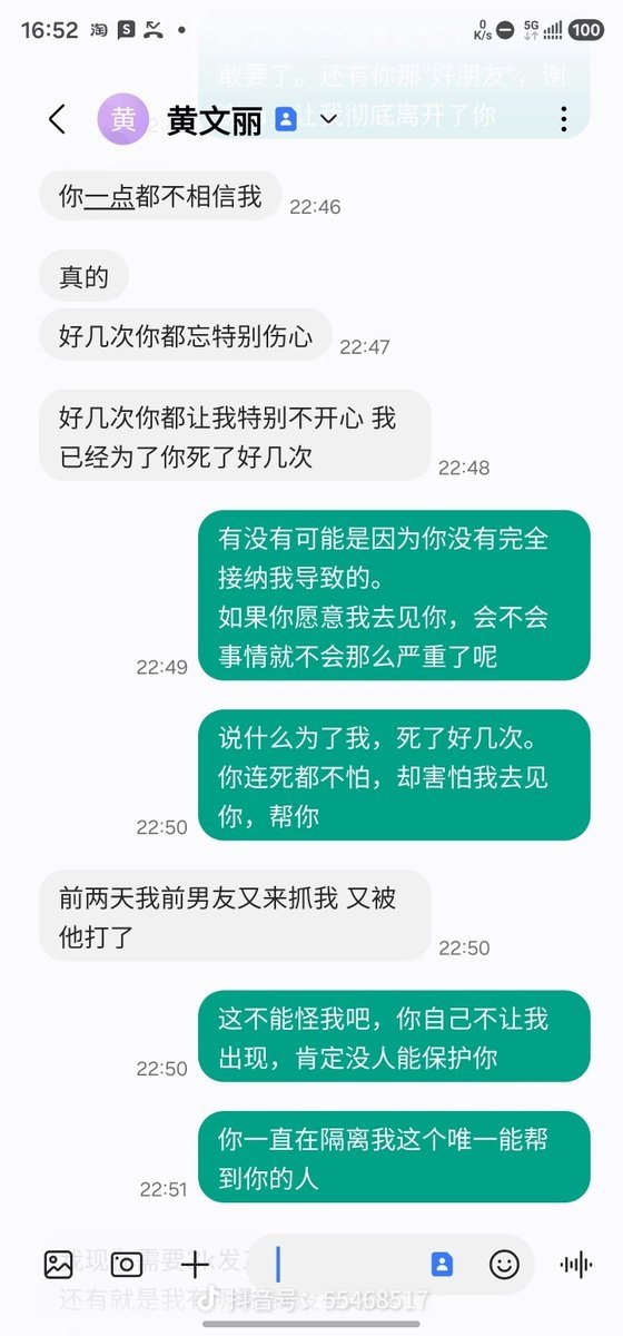 为了救心梗女友，男生打三份工每天睡4小时负债13万给她治病，女友救活后跑路，留下一堆负债的男生，更讽刺的是女的一直以男友“接近她就是为了睡觉”为由PUA他掏钱…