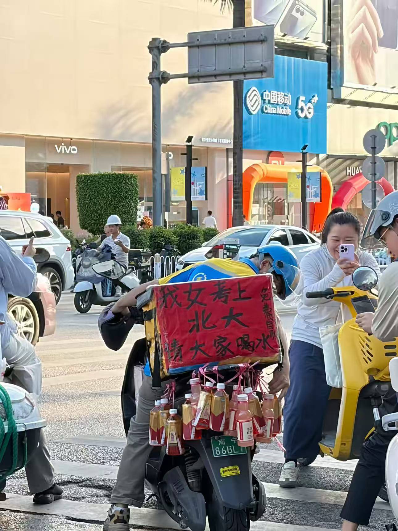这位大哥可以哦（图片 1/1）