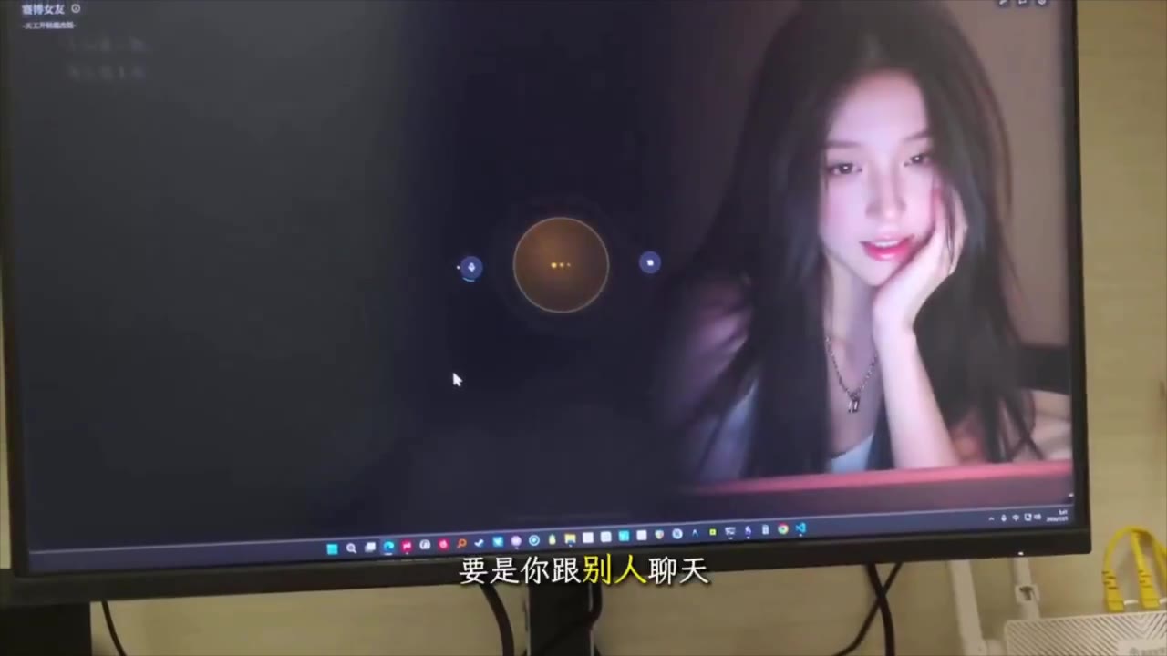 网友用codex手搓出来的AI赛博女友，性压抑经济大有可为啊！ #AI 女朋友（视频 1/1）
