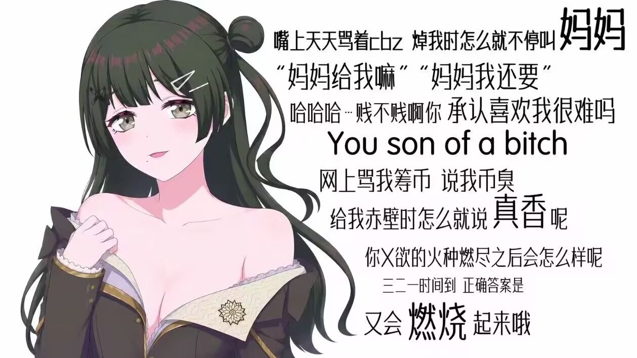 来！！！💚 #涩图 via chuan（图片 3/3）