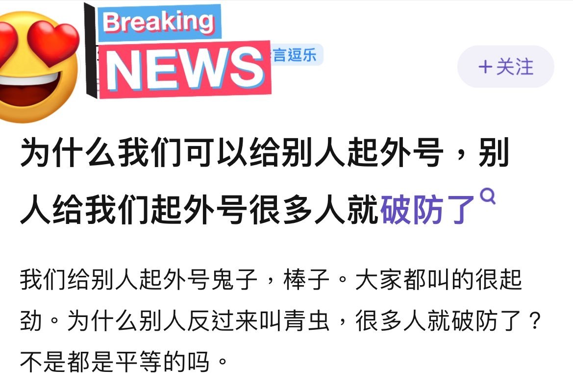 互动一下 ？（图片 1/1）