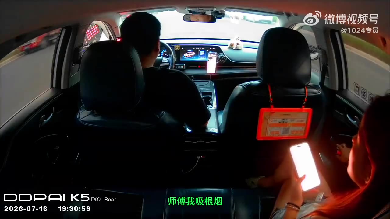 年纪轻轻的女孩子烟瘾咋这么大呢！ 还好电话那头的女士好言相劝，不然司机和乘客又僵持住了（视频 1/1）