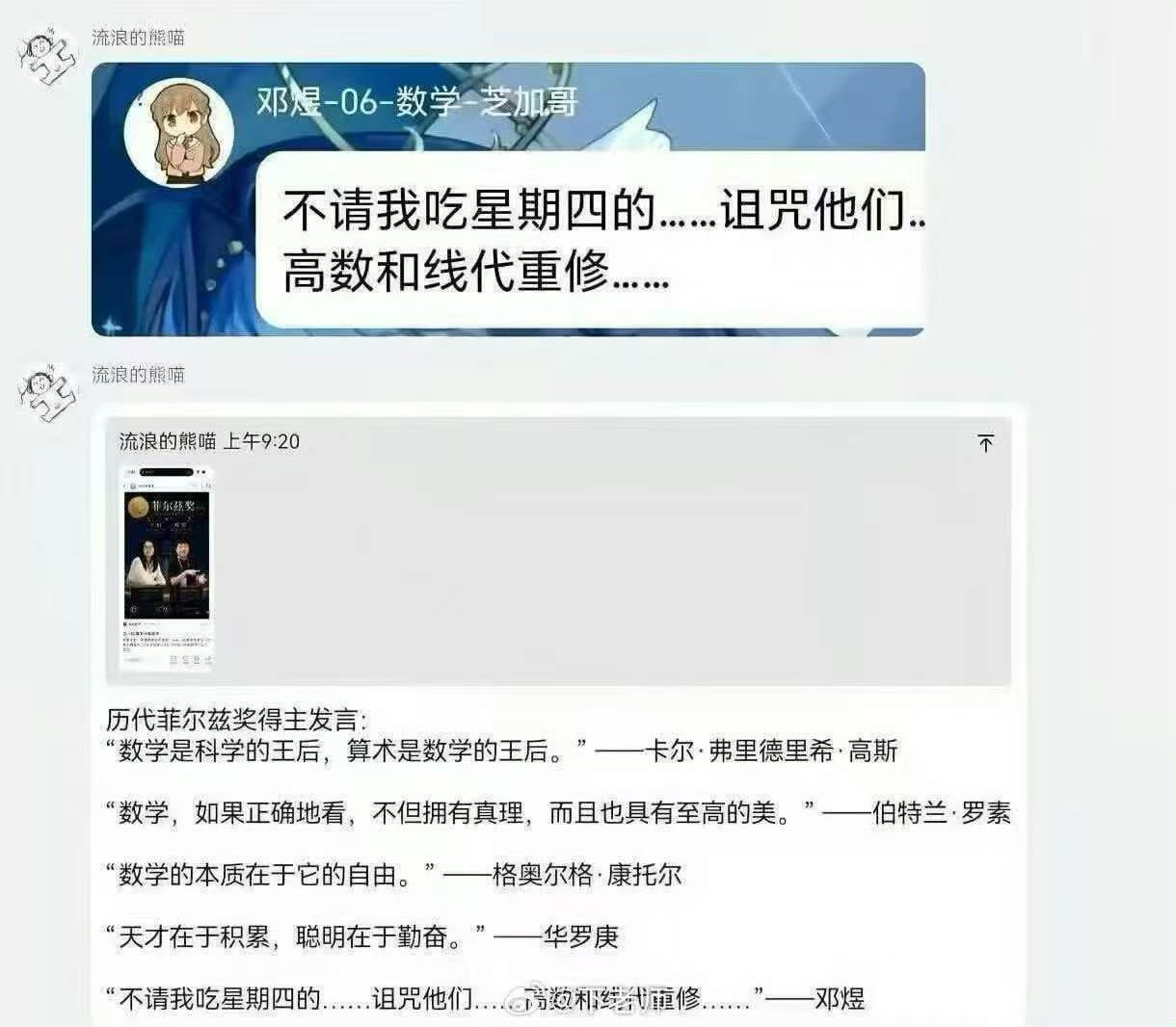 帖子图片 1/1