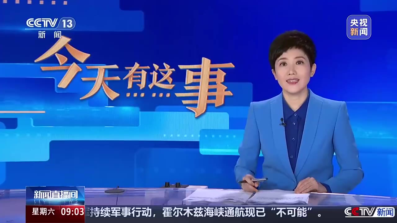 无锡地铁1人扫码可6人同行 今天起，江苏无锡地铁推出“同行票”功能。乘客在相关App上搜索“无锡地铁”，进入“无锡地铁电子乘车卡”小程序后，选择“同行票”选项…