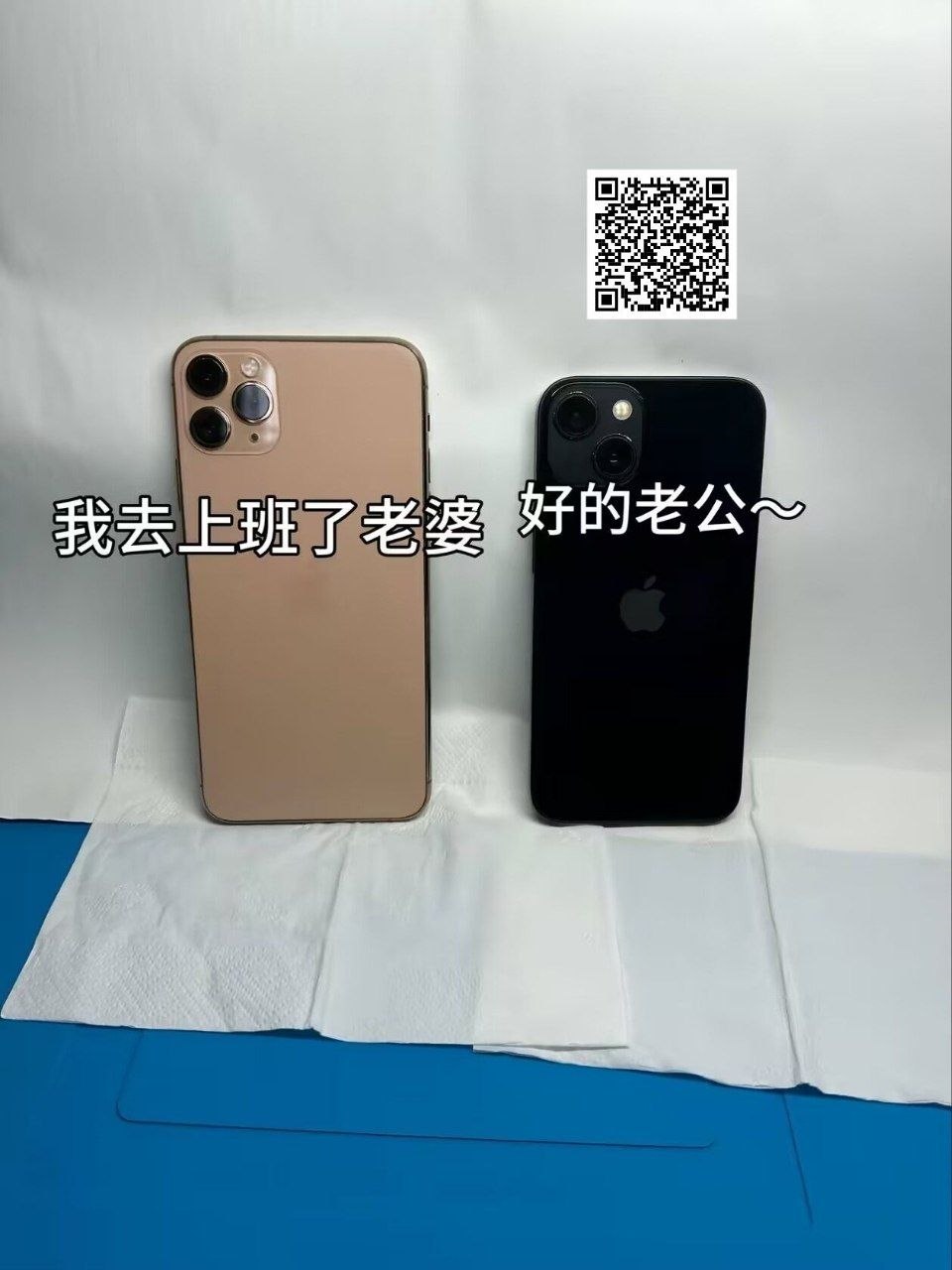 手机也能内涵了 ？（图片 1/7）