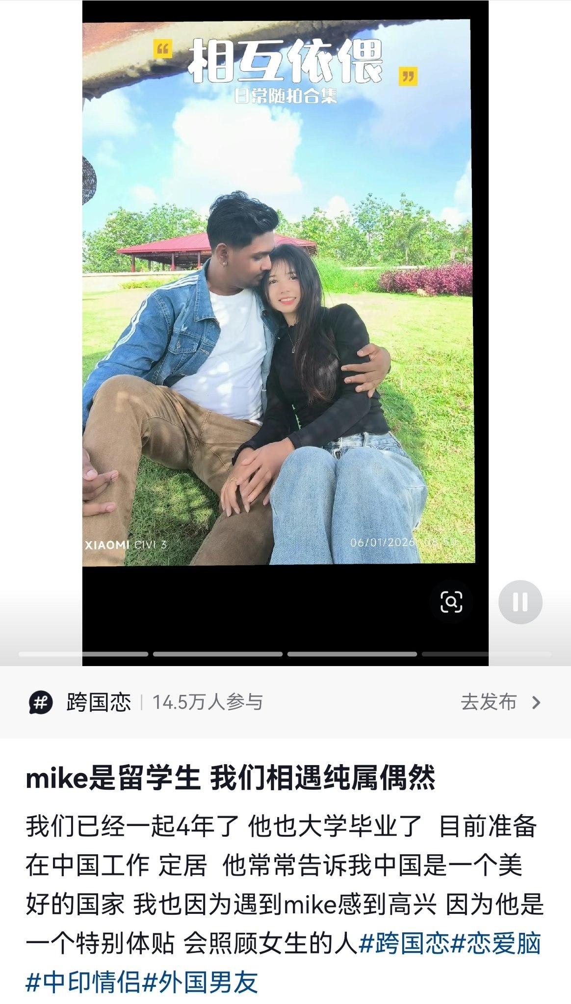 爱上 印度 🇮🇳 哈尼 #亚洲马桶 #easygirl ！（图片 1/2）
