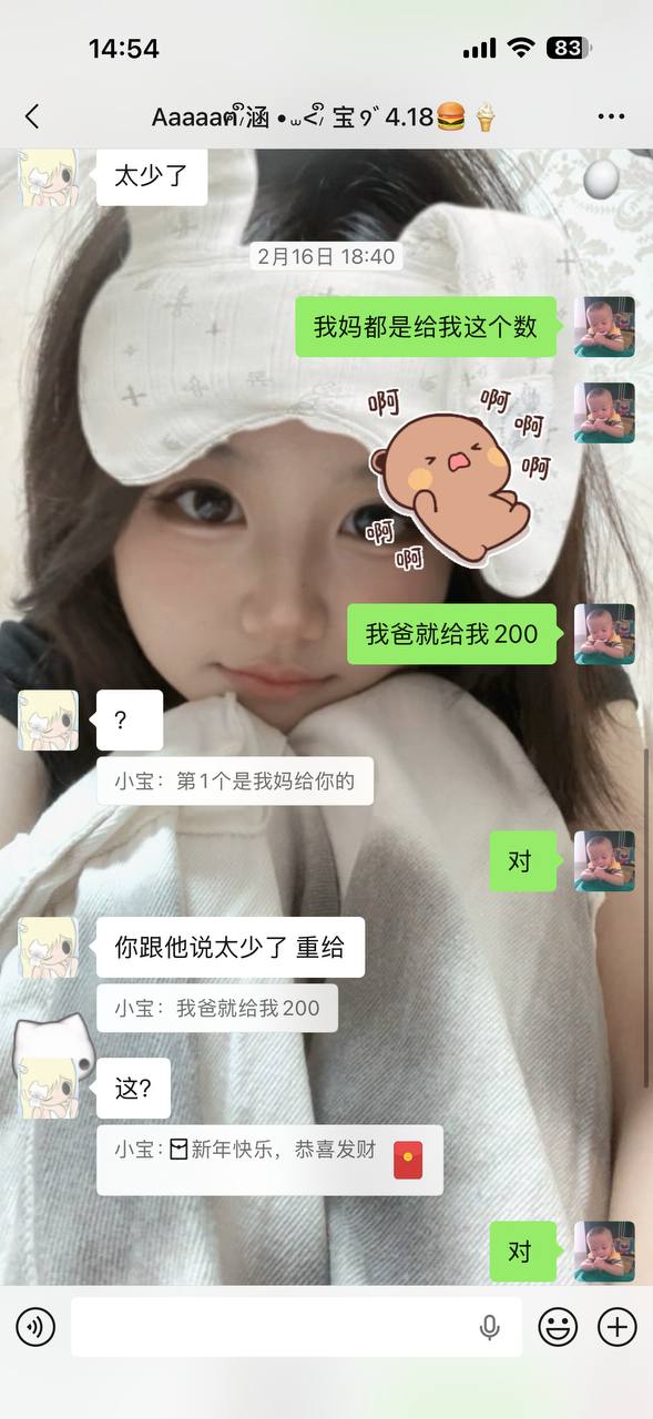 福建安溪17岁男孩和女友一起上学的路上不幸猝死，据传是因为男孩长期熬夜导致的，而两人聊天记录显示女孩十分拜金，通篇下来都是要钱，不是买玩偶就是口红香水衣服鞋子…