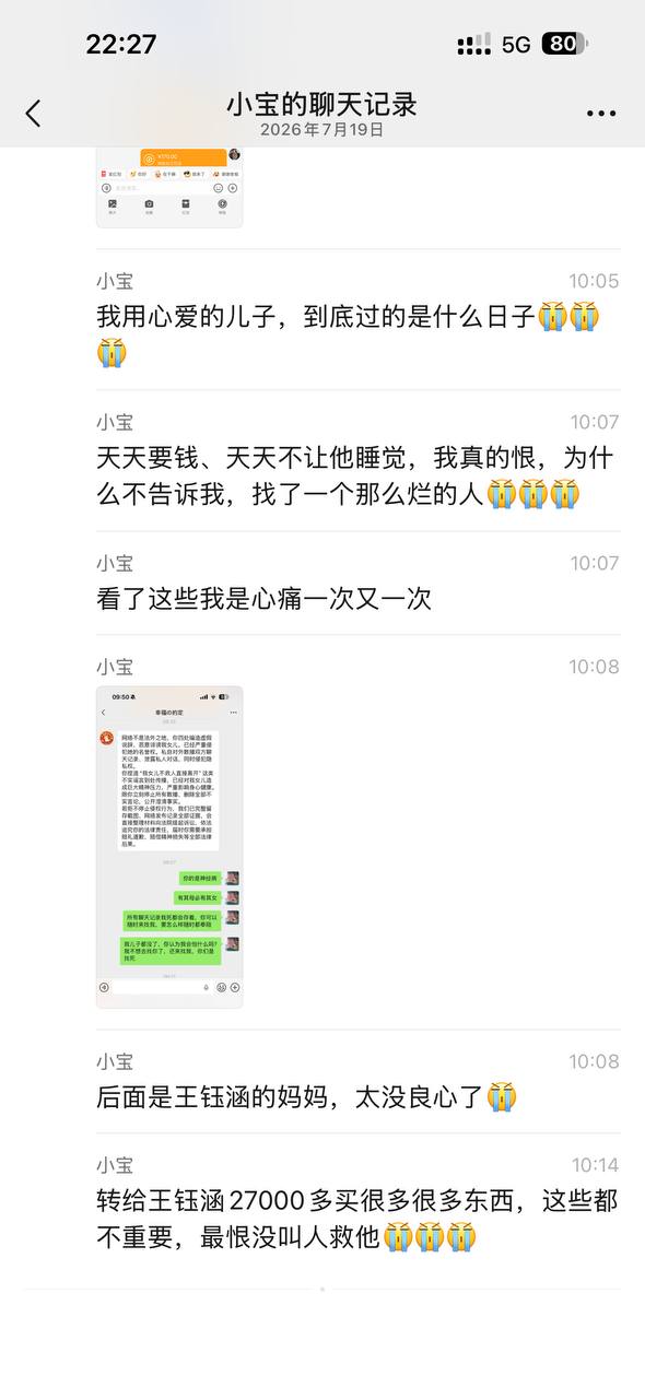 帖子图片 4/5