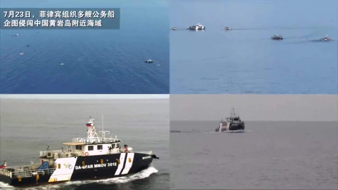 7 月 23 日，菲律宾 3012、3018 两艘公务船不顾中方一再劝阻和警告，执意侵闯中国黄岩岛管辖海域。中国海警依法对菲船采取跟监外逼、拦阻管制等必要措施…