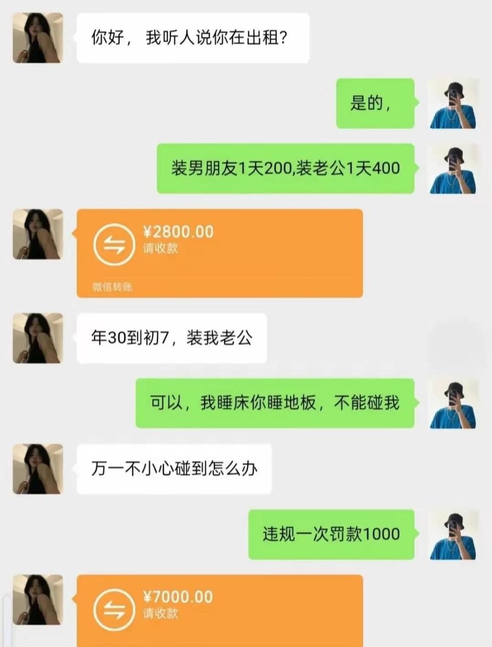 帖子图片 1/1