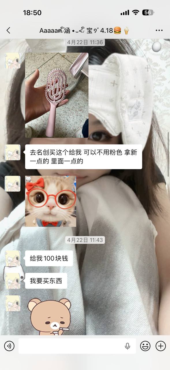 #pua 小男生被小女生pua致跳楼！聊天记录（1） #聊天记录 #故事会 #跳楼（图片 4/9）