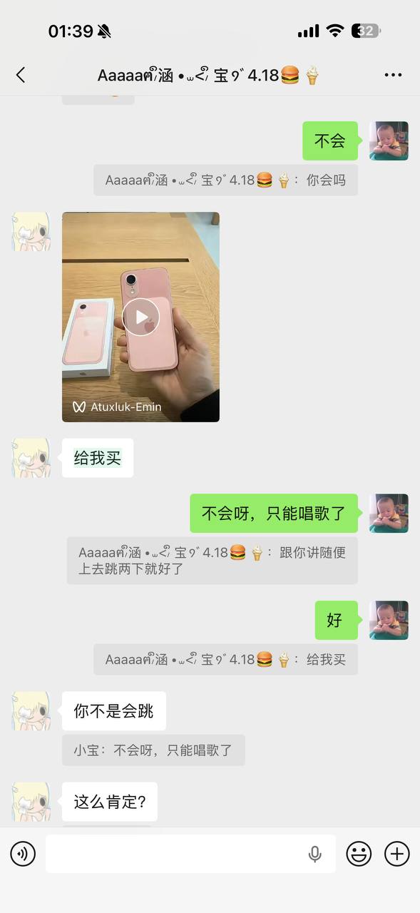 帖子图片 4/10