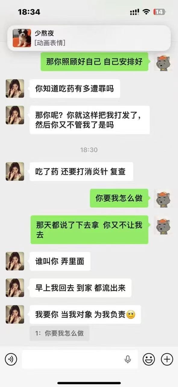 帖子图片 1/2