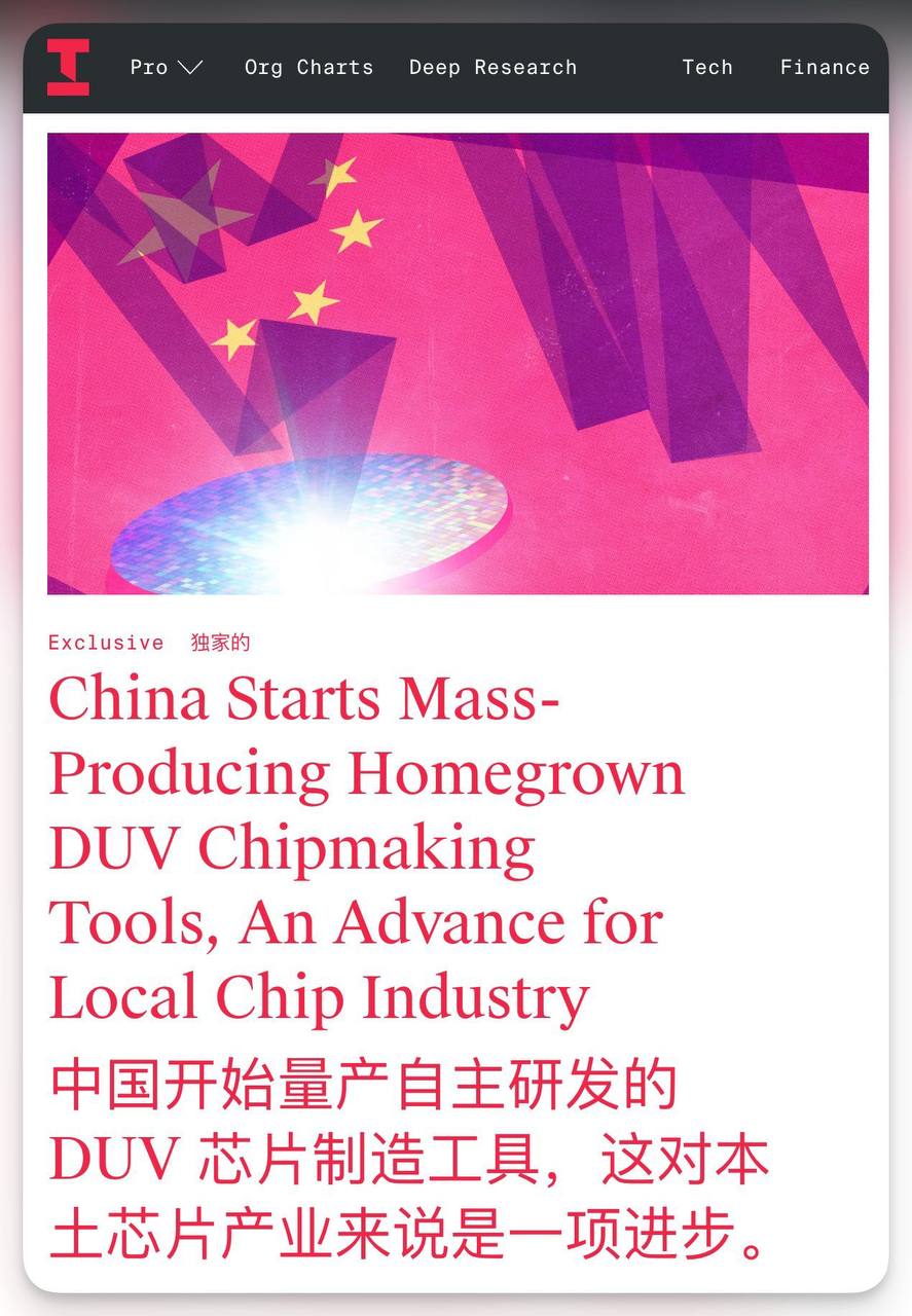 限制中国数据中心建设的另一条腿算力芯片方面，今天也传来了好消息 上海宇良盛开始量产浸没式DUV光刻机，今年会交付5台，明年可能会交付20台 宇良盛的股东是新凯…