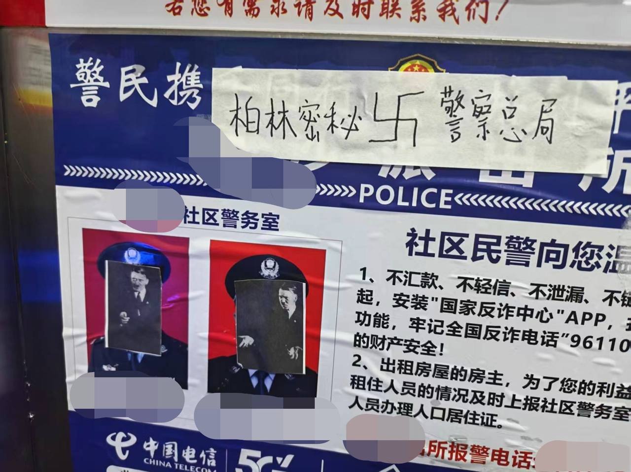 什么人干的 ？（图片 1/1）