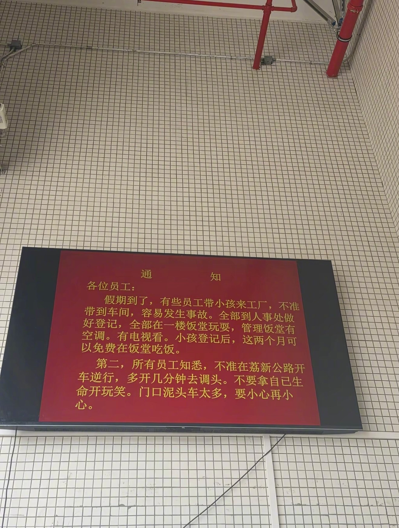 良心企业 值得提倡（图片 1/5）