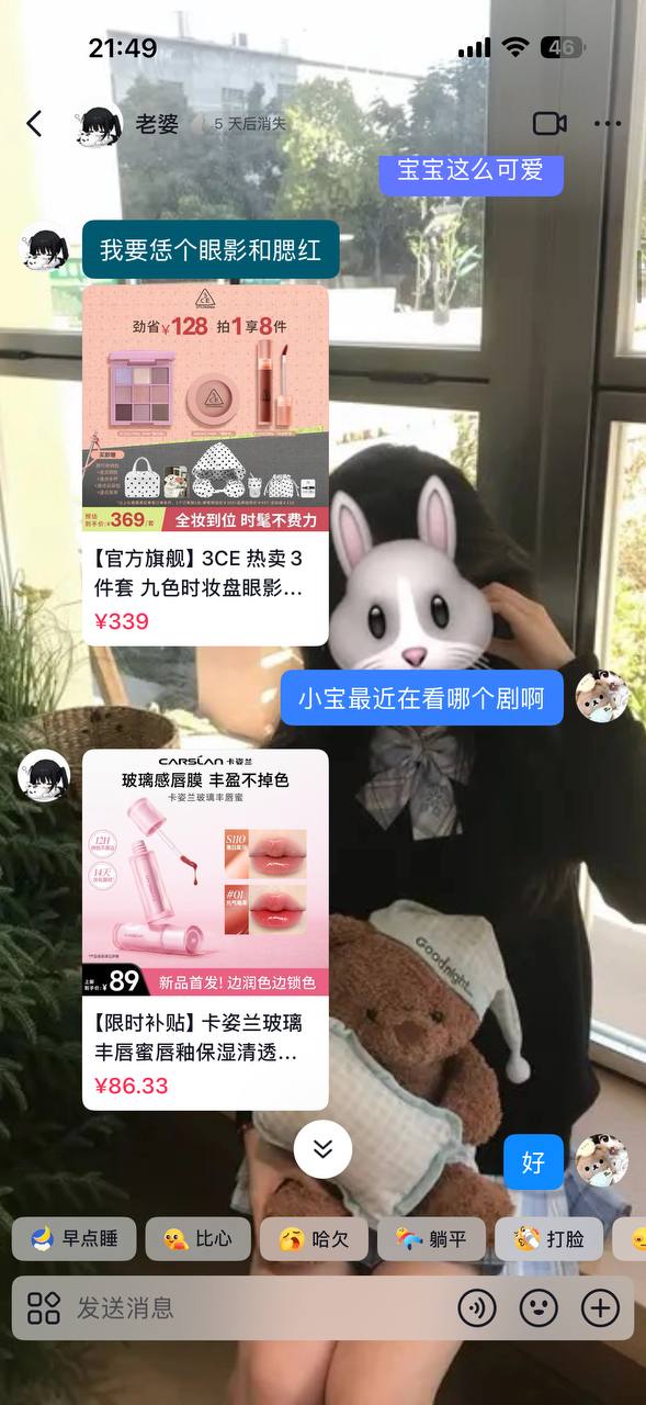 #pua 小男生被小女生pua致跳楼！聊天记录（2）（图片 1/9）