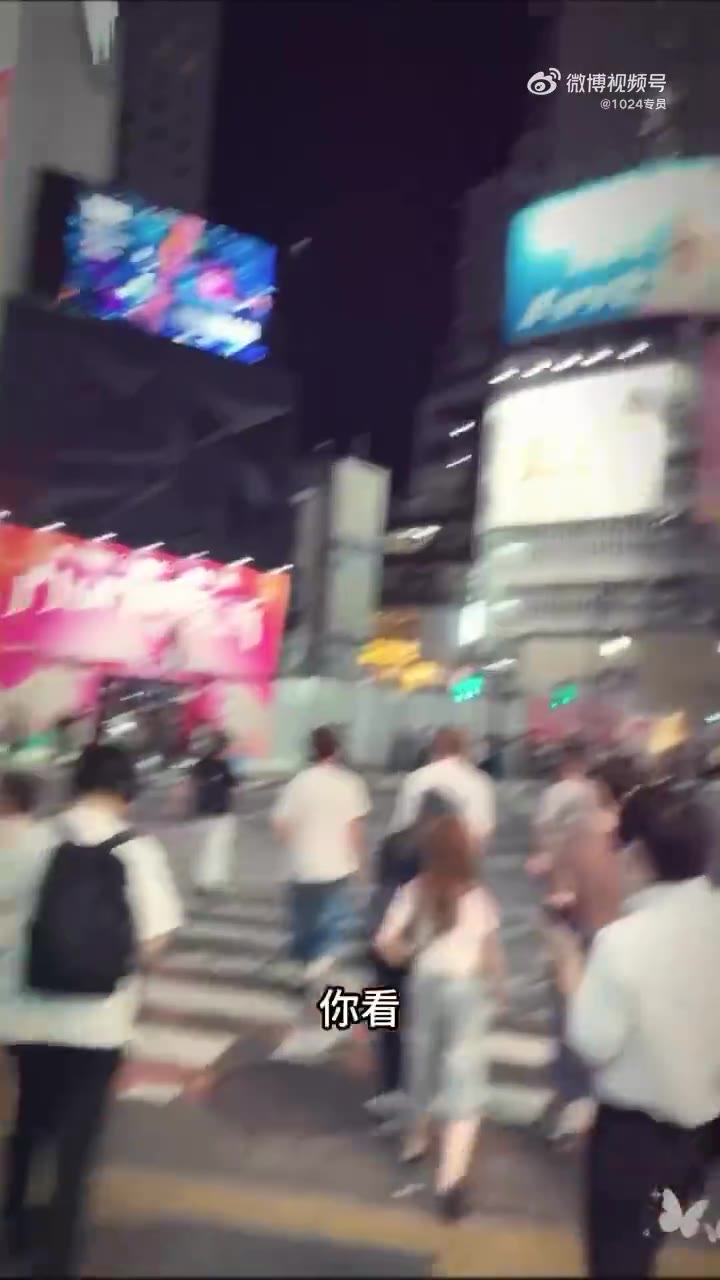 文化差异，误会福原爱了（视频 1/1）