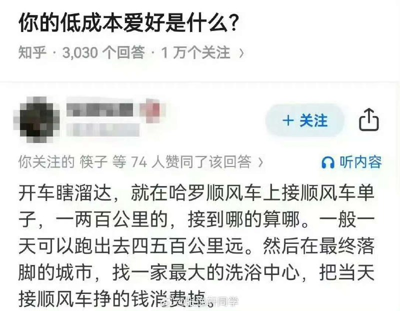 帖子图片 1/1