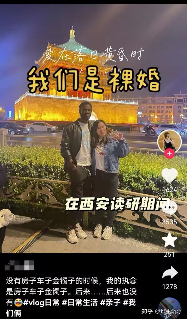 老黑也不容易 #黑人 #故事会 #绿帽 跑路(图片 1/8)