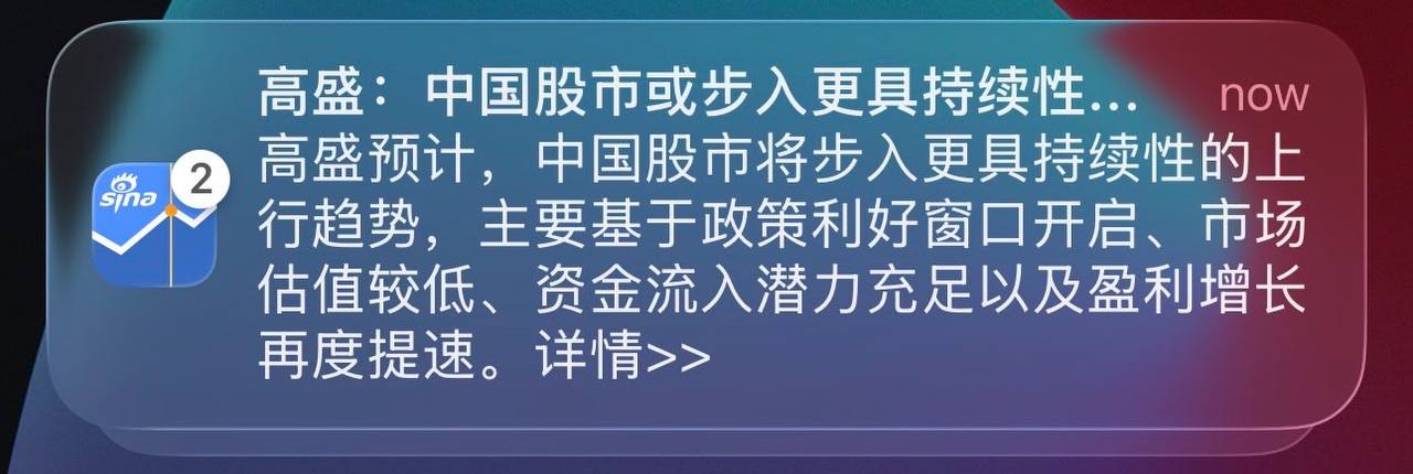 大家都来炒股吧 ！（图片 1/1）
