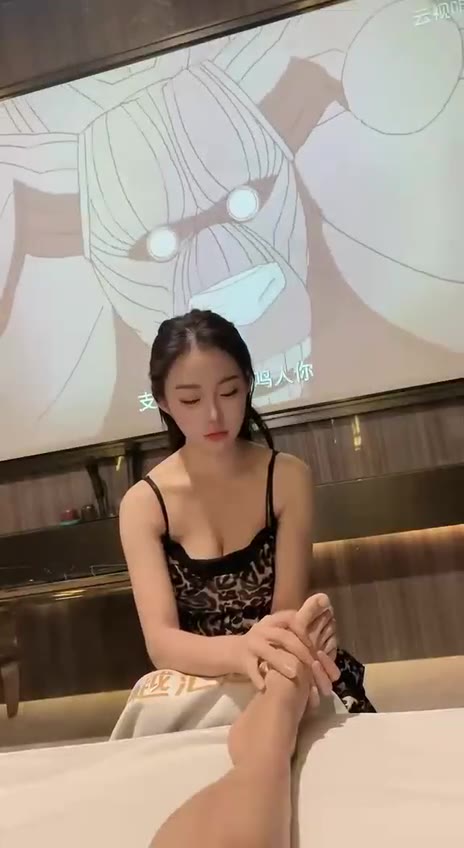 看一会火影忍者 #技师 #按摩（视频 1/1）